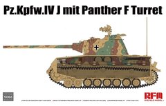 1/35 Танк Pz.Kpfw.IV Ausf.J з баштою від Panther F (Rye Field Model RM5068), збірна модель
