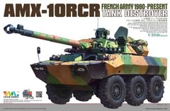 1/35 AMX-10RCR Tank Destroyer французская колесная ББМ (Tiger Model 4602), сборная модель