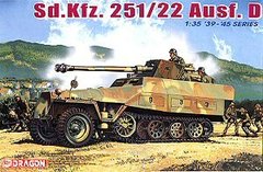Sd.Kfz.251/22 ausf.D с 7.5-см пушкой PaK 40 1:35