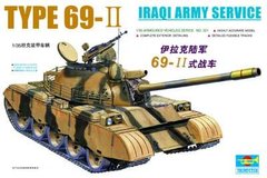 1/35 Type 69-II танк иракской армии (действующая модель) (Trumpeter 00321) сборная модель
