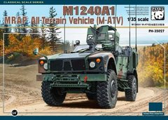 1/35 M1240A1 MRAP All-Terrain Vehicle (M-ATV) (Panda Hobby 35027) сборная модель