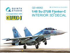 1/48 Об'ємна 3D декаль для Су-27УБ, інтер'єр, для моделей GWH (Quinta Studio QD48062)