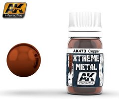 Металлик медь, серия XTREME METAL, 30 мл (AK Interactive AK473 Copper), эмалевый