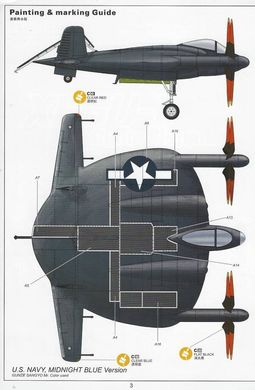 1/48 Vought XF5U-1 "Flying Flapjack" экспериментальный палубный самолет (Kitty Hawk 80135)