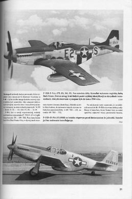 Книга "North American P-51 Mustang, P-82 Twin Mustang. Cz 2. Monografie lotnicze 56" Zbigniew Kolacha, Jacek B. Zurek (польською мовою)
