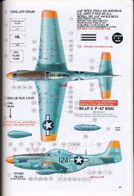 Книга "North American P-51 Mustang, P-82 Twin Mustang. Cz 2. Monografie lotnicze 56" Zbigniew Kolacha, Jacek B. Zurek (польською мовою)