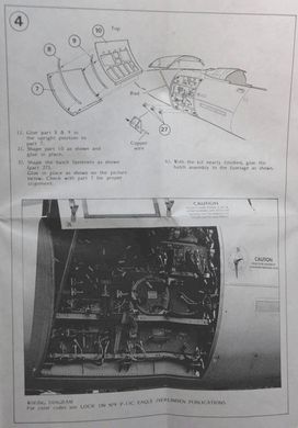 1/48 Набор детализации для F-15C Eagle, смола и фототравление (Verlinden 447)