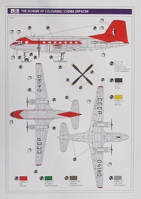 1/72 Іллюшин Іл-14Т Полярної авіації (Amodel 72258) збірна модель