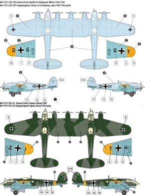 1/144 Heinkel He-111Z-1 Zwilling німецький буксирувальник планерів (Roden 346), збірна модель