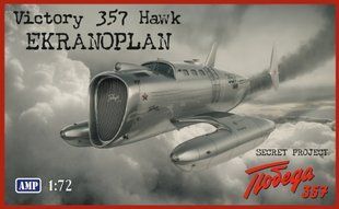 1/72 Victory 357 Hawk Ekranoplan, Secret Project Победа 357 (AMP 72010), збірна модель
