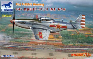 1/48 P-51D/K Mustang винищувач ВПС Китаю, військовий парад 1949 року (Bronco Models FB4010), збірна модель