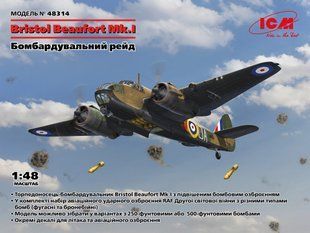 1/48 Bristol Beaufort Mk.I британський торпедоносець-бомбардувальник (ICM 48314), збірна модель