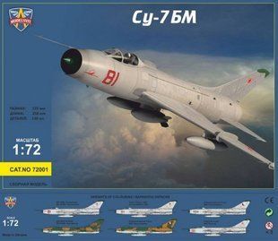 1/72 Сухой Су-7БМ радянський винищувач (ModelSvit 72001), збірна модель