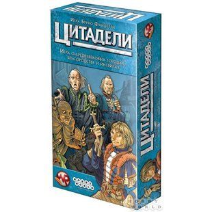 Цитадели Classic. Настольная игра (board game Citadels)