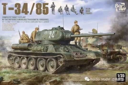 1/35 Танк Т-34/85 завода №112 с композитной башней, в комплекте 5