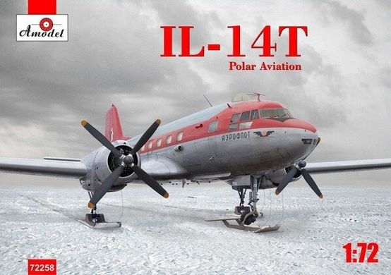 1/72 Іллюшин Іл-14Т Полярної авіації (Amodel 72258) збірна модель