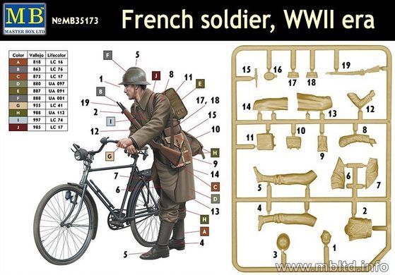 1/35 Французский солдат с велосипедом (Master Box 35173)