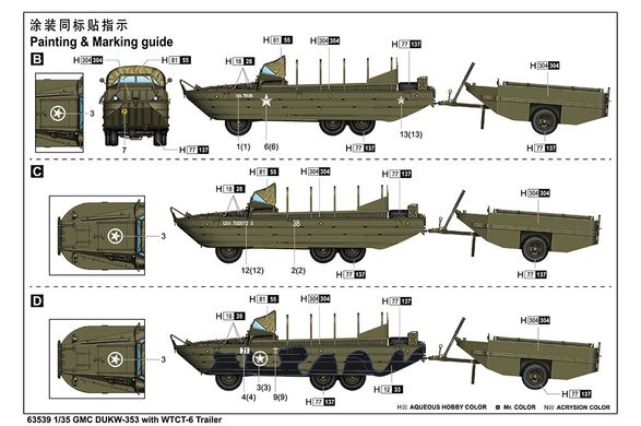 1/35 Транспортер-амфибия GMC DUKW-353 с прицепом WTCT-6 (I Love Kit 63539), сборная модель