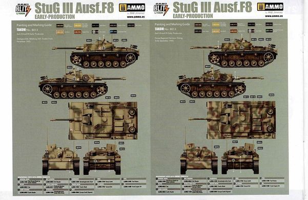 1/35 САУ&nbsp;Stug III Ausf.F8 раннього виробництва, серія Blitz, в комплекті металевий ствол (Takom 8013), збірна модель