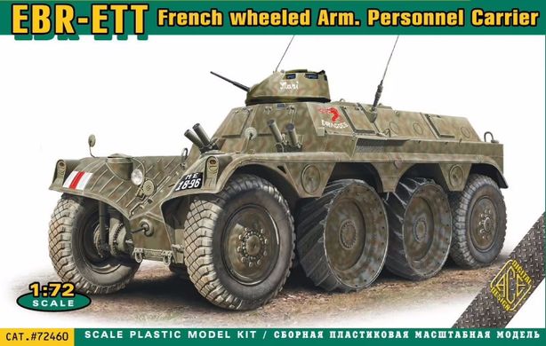 1/72 Panhard EBR-ETT французький бронетранспортер (ACE 72460), збірна модель
