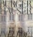 Книга "Burgerhauser in Europa" Horst Buttner, Gunter Meissner ("Міські будинки в Європі", німецькою мовою)