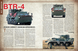 Журнал "UDR Ukraine Defense Review" 2/2019 April-June (Defense Express) (англійською мовою)