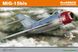 1/72 Микоян-Гуревич МиГ-15бис советский реактивный истребитель -ProfiPack- (Eduard 7056) сборная модель