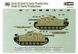 1/35 StuH.42 / StuG.III Ausf.G ранньої модифікації, німецька САУ (Takom 8009), збірна модель