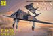 1/72 F-117A Stealth літак-невидимка, перепаковка Academy (Modelist 207211), збірна модель