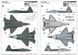 1/72 Shenyang J-31 Gyrfalcon китайський винищувач, Airshow China 2014 (Trumpeter 01666), збірна модель