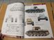 "Les Bricolages de la Wehrmaht" (FR) "Бронетанковая экзотика Вермахта" ДВЕ части (Trucks and Tanks TnT Hors-Serie №26 + №27)