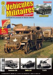 Vehicules Militaires Magazine №73 Fevrier/Mars + коллекционная афиша (французский язык)