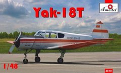1/48 Яковлев Як-18Т учебно-тренировочный самолет (Amodel 4810) сборная модель