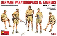 1/35 Німецькі десантники і танкісти, Італія 1943 рік, 5 фігур, збірні пластикові (MiniArt 35163)