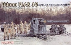 8.8 cm Flak 36 w/Flak artillery crew 1:35