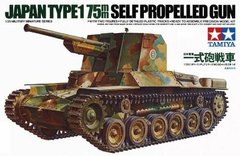 1/35 Type 1 японская 75-мм САУ + фигуры (Tamiya 35095)