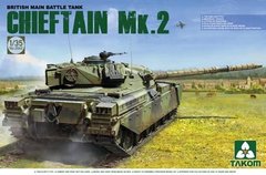 1/35 Chieftain Mk.2 британский основной боевой танк (Takom 2040) сборная модель
