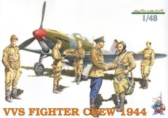 1/48 Советские пилоты истребительной авиации, 1944 год, 6 фигур (Eduard 8509), пластик
