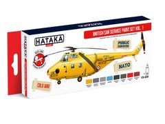 Набор красок British SAR Service №1, 8 штук (Red Line) Hataka AS-98