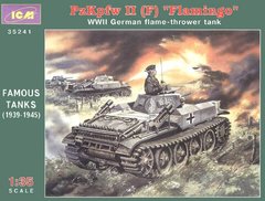 1/35 Pz.Kpfw.II(F) "Flamingo" огнеметный танк (ICM 35241)