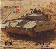 Монография "Merkava Mk.2, Mk.3 Israeli Defense Force. WarMachines #11. Military photo file" Verlinden Publications (на английском языке)