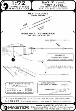 1/72 Штанга ПВД + стволы 30-мм пушек для самолета Су-7 (Master AM-72-103), металл + смола