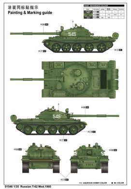 1/35 Т-62 зразка 1960 року радянський танк (Trumpeter 01546), збірна модель