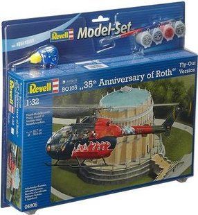 1/32 BO 105 "35th Anniversary of Roth" вертолет + клей + краски + кисточка (Revell 64906)