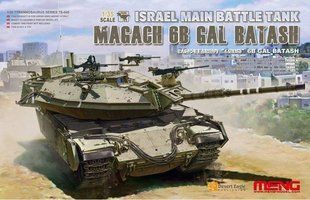 1/35 Magach 6B Gal Batash ізраїльський танк (Meng TS-040) збірна модель