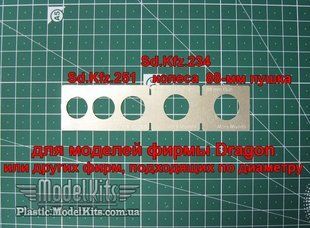 1/35 Трафареты для окраски катков/колес полугусеничников Sd.Kfz.251, Sd.Kfz.234 и 88-мм пушки (Different Scales 35029)