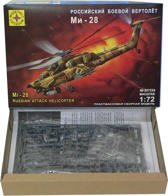 1/72 Вертолет Миль Ми-28, сборная модель от Dragon (Modelist 207224)