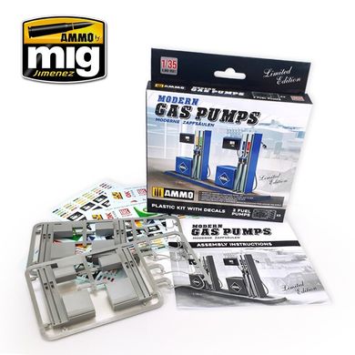 1/35 Автозаправочные колонки (Ammo by Mig Jimenez 8501) Modern Gas Pumps