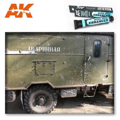 Паста для імітації сяючого ефекту, 20 мл (AK Interactive AK-9050 Detail shine enhancer, modelling wax)