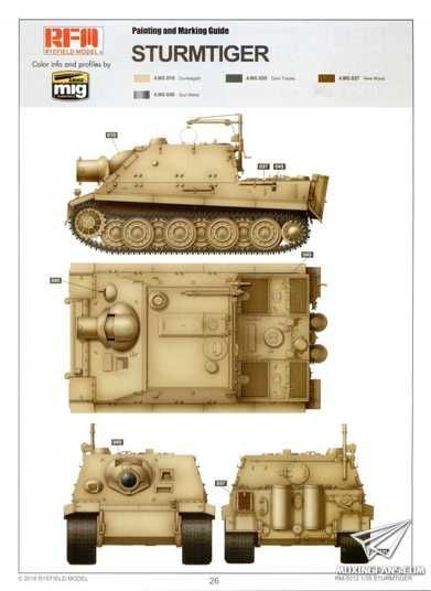 1/35 САУ Sturmtiger RM61 L/5.4 38cm, модель з повним інтер'єром